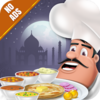 Indian Chef : Restaurant Cooking Game - No Ads 4.0