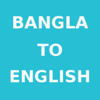 Bangla To English Dictionary 1.4