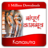 Kamasutra in Hindi 2.0