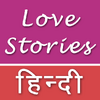 Love Stories Pyar Ki Kahaniya 1.7