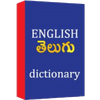 English Telugu Dictionary 4.82