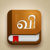 English Tamil Dictionary 4.0.5