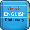 Telugu-English Dictionary 4.2.3