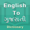 Gujarati Dictionary (New) 2.28