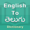 Telugu Dictionary (New) 1.1