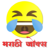 Приложение -  Marathi Jokes - Hasvanuk