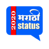 Marathi Status 27042020
