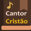 Приложение -  Cantor Cristão