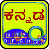 EazyType Kannada Keyboard 5.1