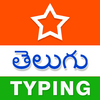 Telugu Typing (Type in Telugu) App 2.0.2