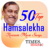50 Top Hamsalekha Kannada Movie Songs 1.0.0.6