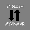 Приложение -  English - Myanmar Translator
