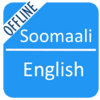 Приложение -  Somali To English Dictionary