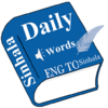 Приложение -  Daily Words English to Sinhala