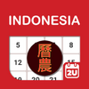 Indonesia Chinese Lunar Calendar 4.9.2