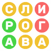 Филворды - поиск слов 1.4.9