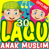 Игра -  Lagu Anak Islami