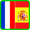 Приложение -  Traductor de francés a español