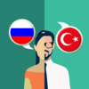 Приложение -  Русско-турецкая Переводчик