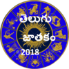 Telugu Jathakam  1.0