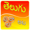 Telugu word game 1.2