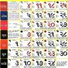Gujarati Calendar  - Panchang  4.4