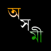 Axomi: Assamese Dictionary 2.1.6