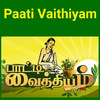 Paati vaithiyam in Tamil - Mooligai Maruthuvam 2.0