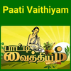 Приложение -  Paati vaithiyam in Tamil - Mooligai Maruthuvam