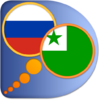 Приложение -  Эсперанто-Русский словарь