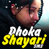 Приложение -  Dhoka Shayari SMS