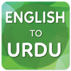 Приложение -  English to Urdu Translator