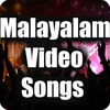 Приложение -  Malayalam Video Song (NEW + HD)