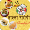 Приложение -  Snacks (नास्ता) Recipes Hindi