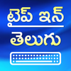 Приложение -  Type in Telugu (Telugu Typing)