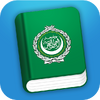 Приложение -  Learn Arabic Phrasebook