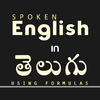 Приложение -  Spoken English in Telugu.