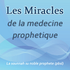 La Medecine Prophetique 1