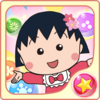 Игра -  Chibi Maruko Chan Dream Stage