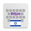 Приложение -  Hebrew for AnySoftKeyboard