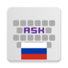 Русский для AnySoftKeyboard 4.1.332