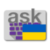 Приложение -  Ukrainian Language Pack