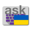 Ukrainian Language Pack 2.0