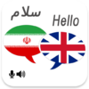 Persian English Translator 7.0