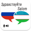 Russian Uzbek Translator 3.0