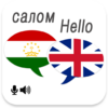 Tajik English Translator 8.0