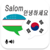 Uzbek Korean Translator 7.0