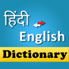 Hindi ✪ English Dictionary !! 1.9