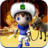 Ali Baba escapes the thieves 2.2.3