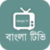 Приложение -  Bangla Tv Free - বাংলা টিভি